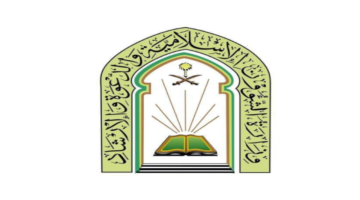 بأكثر من 10 لغات.. الشؤون الإسلامية تطلق خدمة الهاتف المجاني للاستفسارات الشرعية